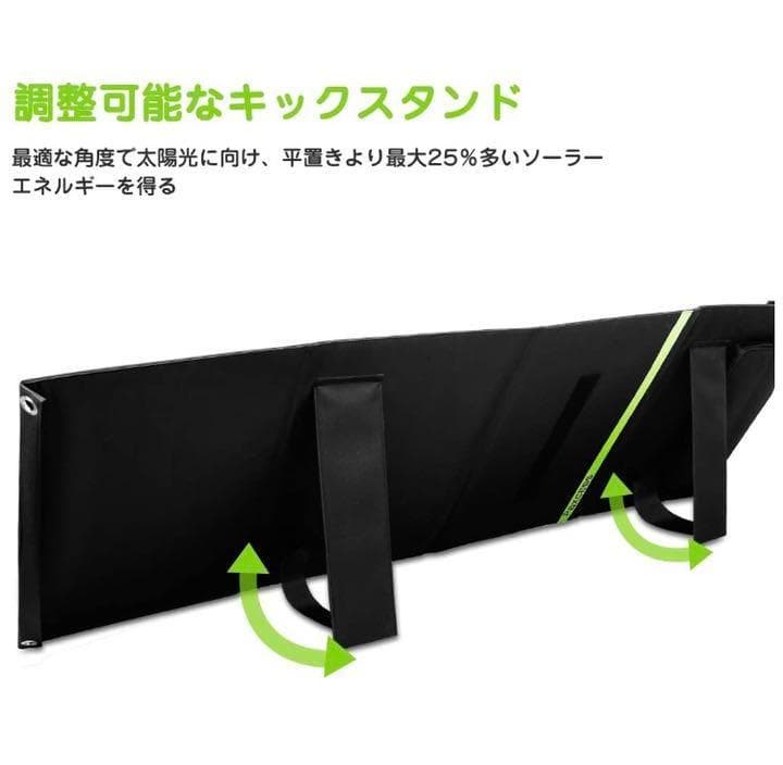 ❤120Wもの超高出力❣日常使用から非常時にも大活躍♪❤ソーラーパネル