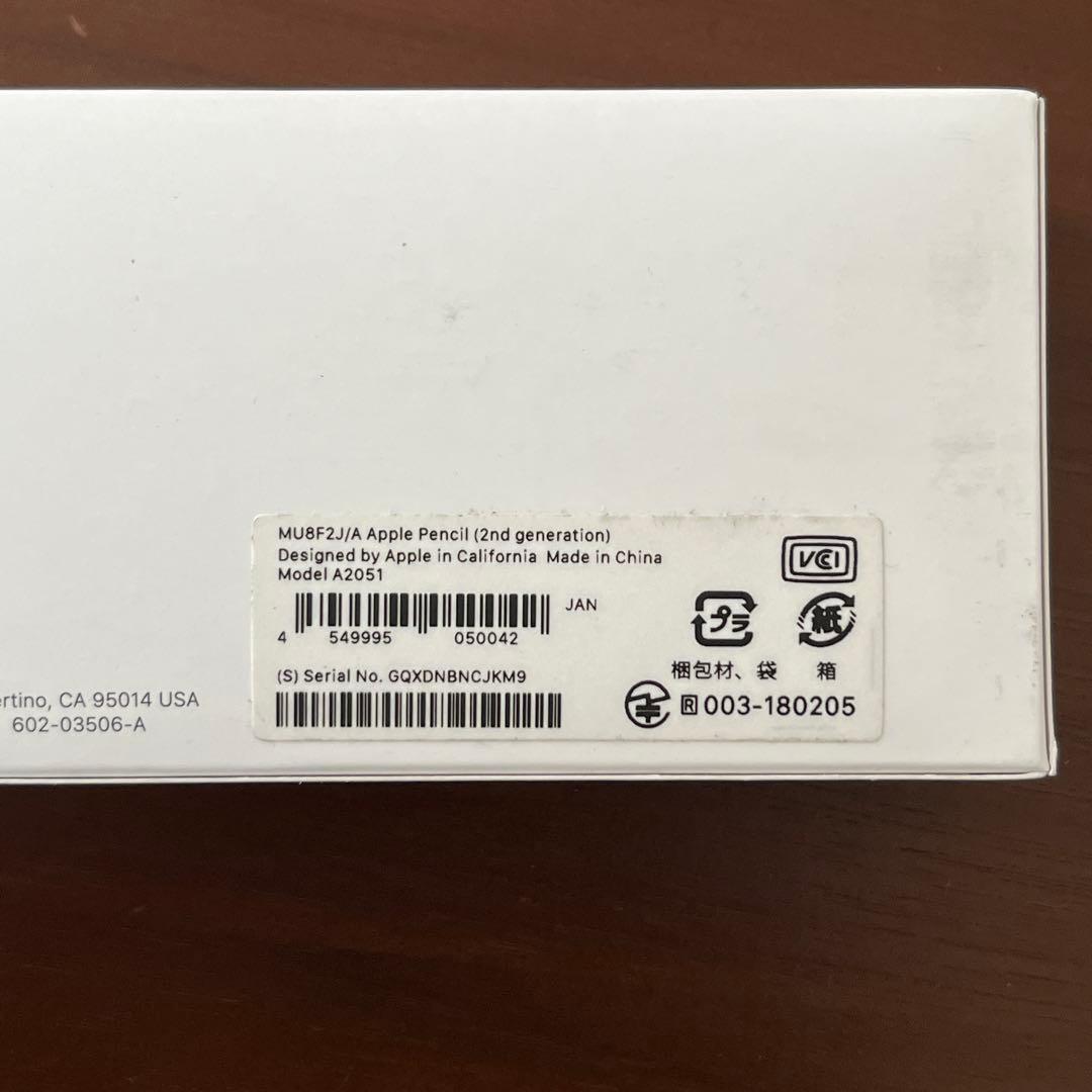 Apple Pencil (第2世代) A2051