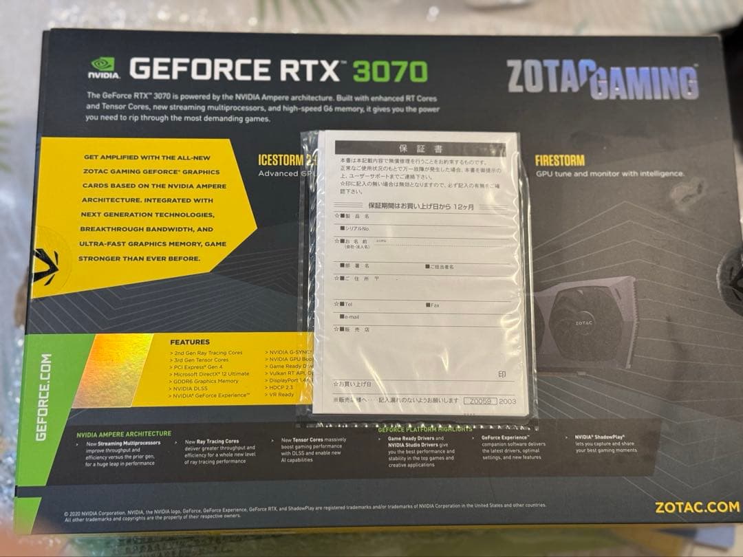 グラフィックボード・グラボ・ビデオカード ZOTAC GeForce RTX 3070 8GB