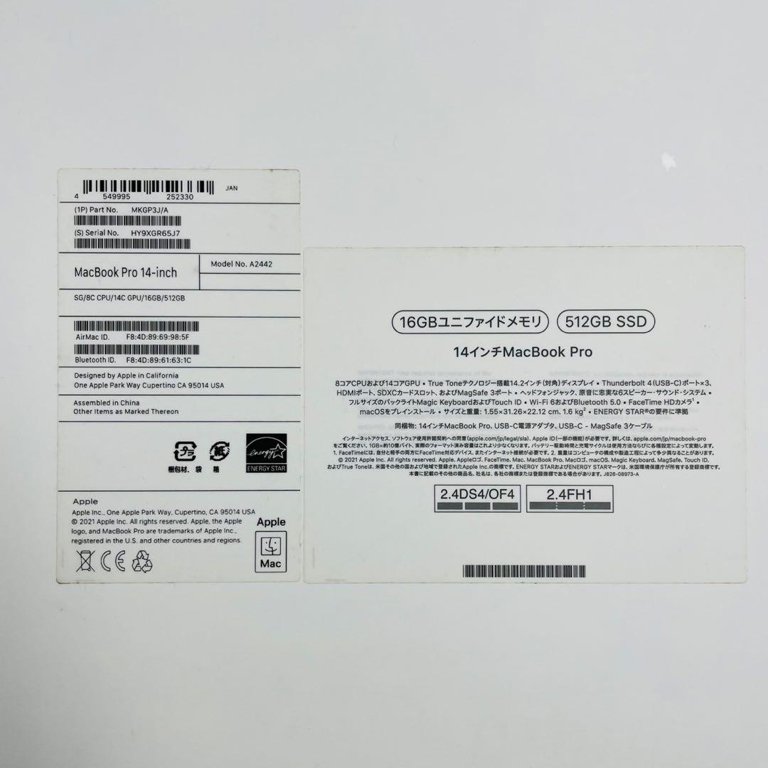 MacBook Pro 14インチ 2021 M1 Pro 16GB 512GB