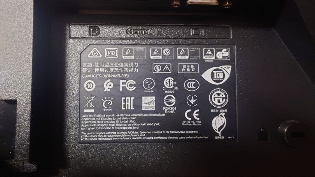 HP P224 モニター 2台セット