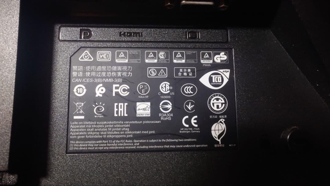 HP P224 モニター 2台セット