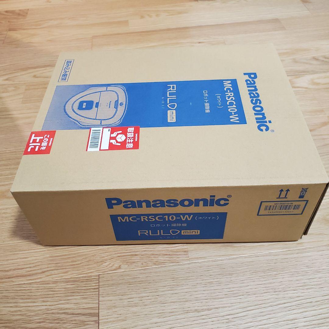【新品・未開封】パナソニック RULO mini MC-RSC10-W　ホワイト