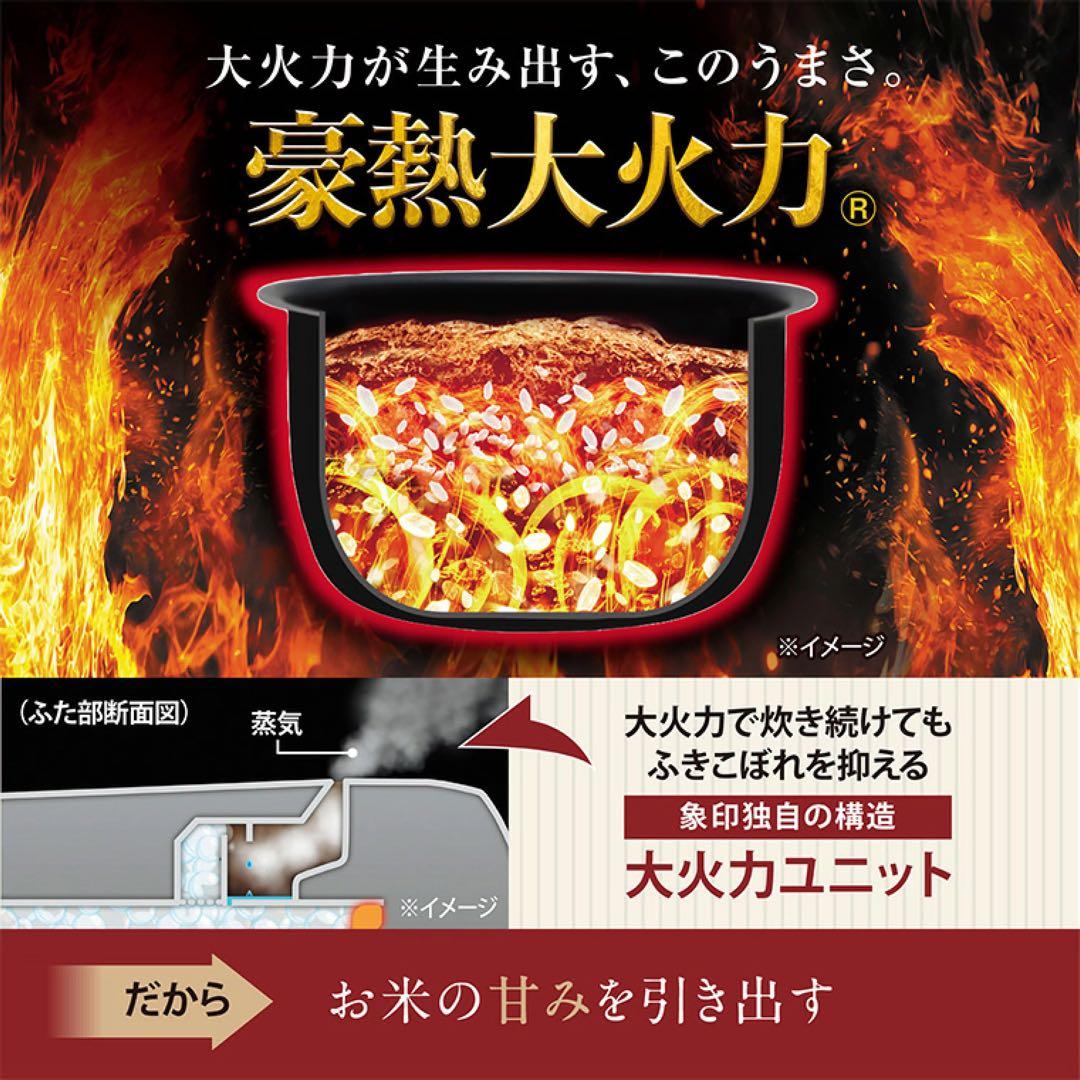 s*〜様 【超美品】象印圧力IH炊飯器「極め炊き」NWWB10-BZブラック5.