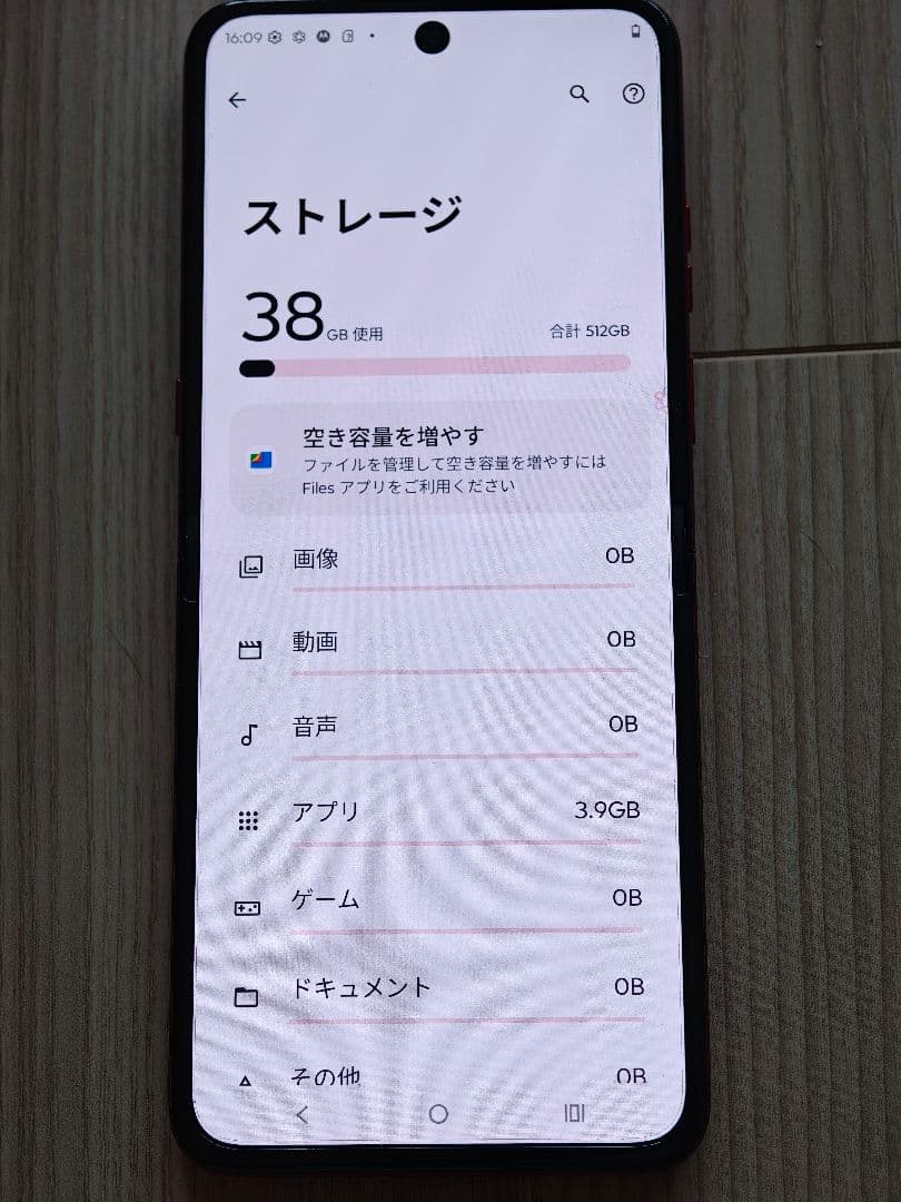 Motorola Razr 60ultra 512GB 美品 SIMフリー海外版