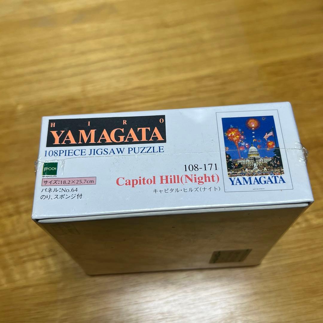 キャピタルヒルズ パズル