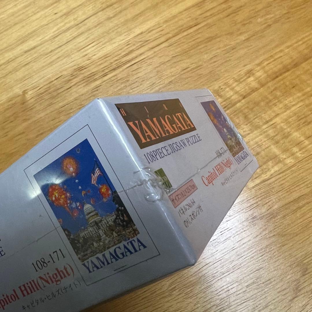 キャピタルヒルズ パズル