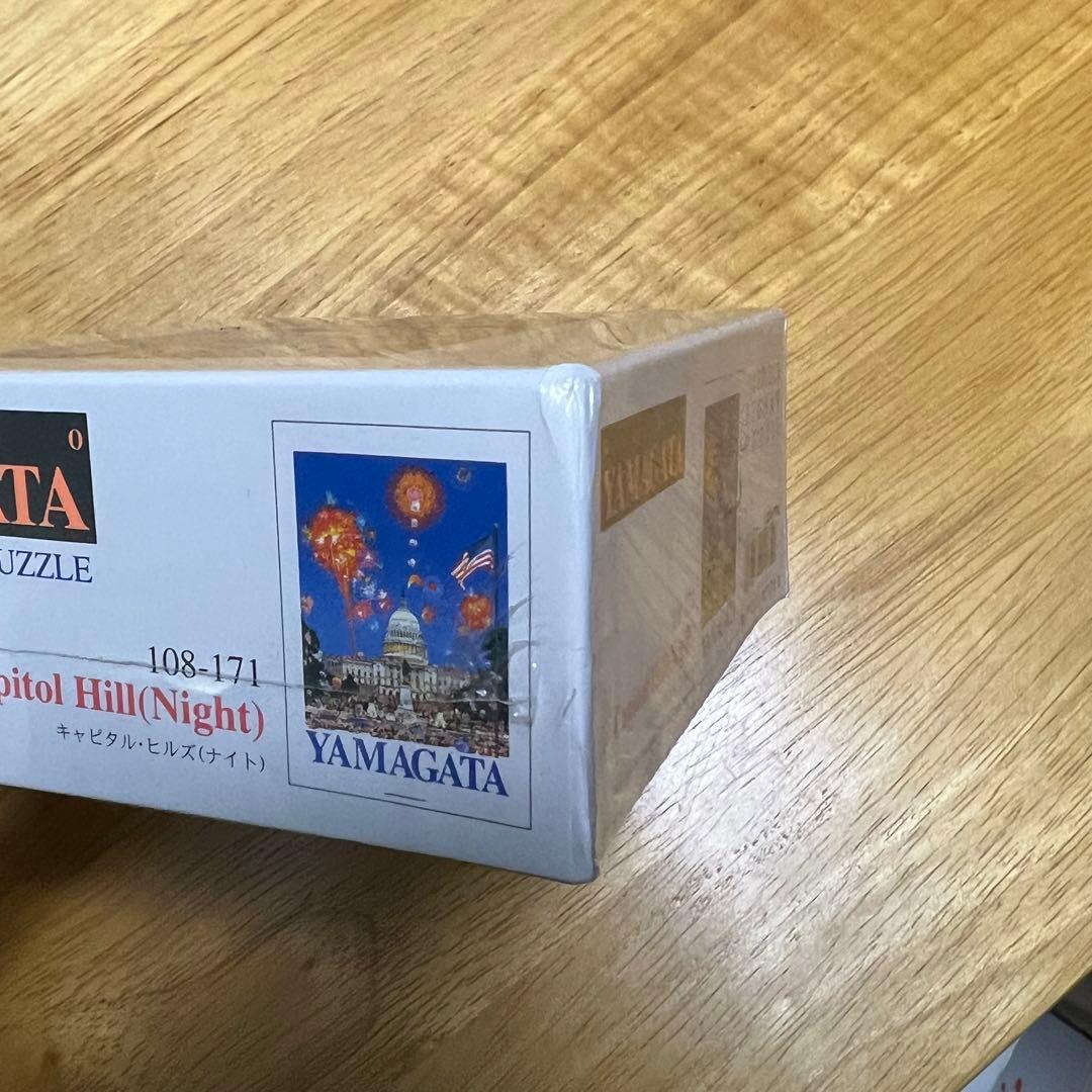 キャピタルヒルズ パズル