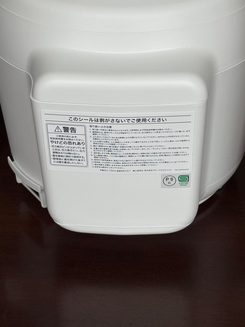 T-fal ラクラクッカー プロ 電気圧力鍋 別売りのガラス蓋とセットでどうぞ