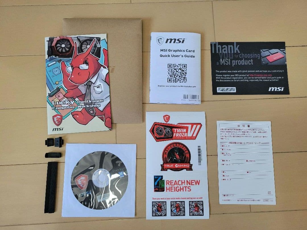 【ジャンク】パソコンパーツ一式