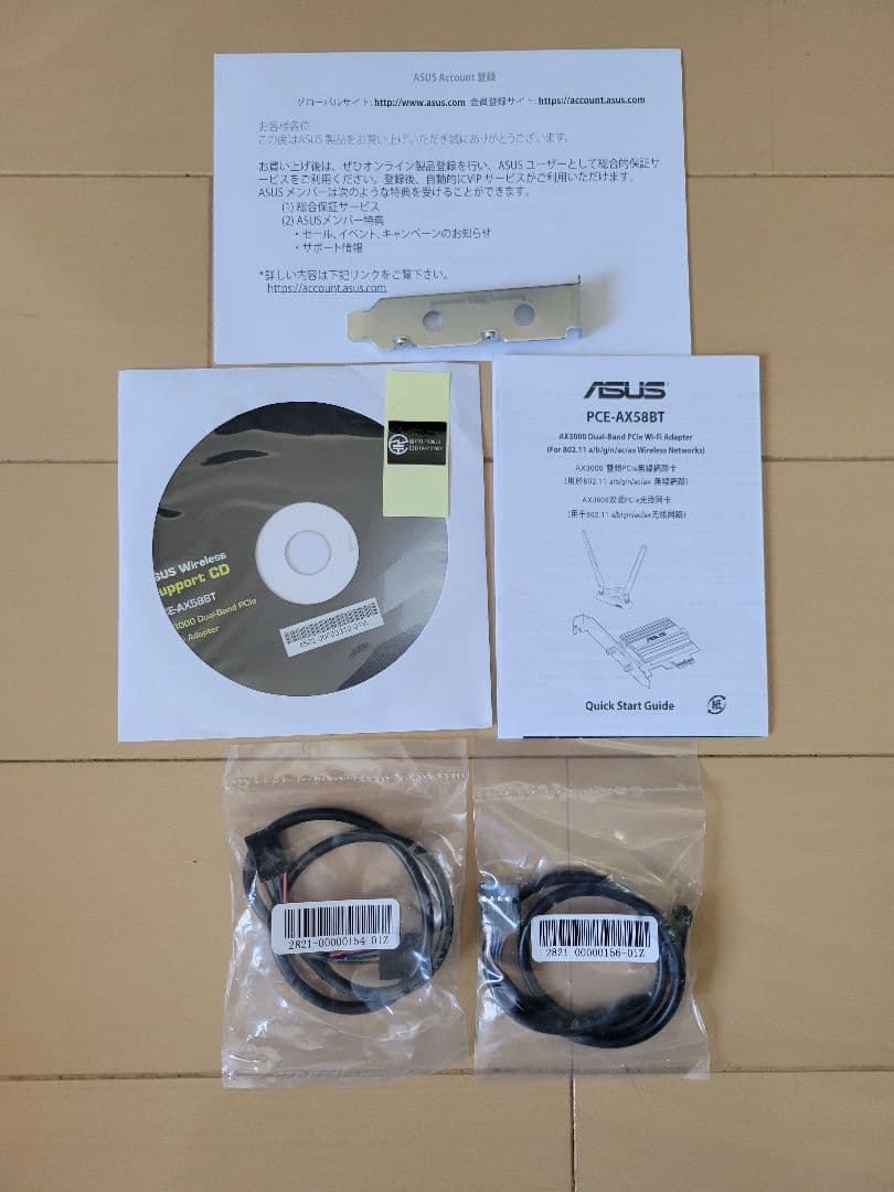 【ジャンク】パソコンパーツ一式