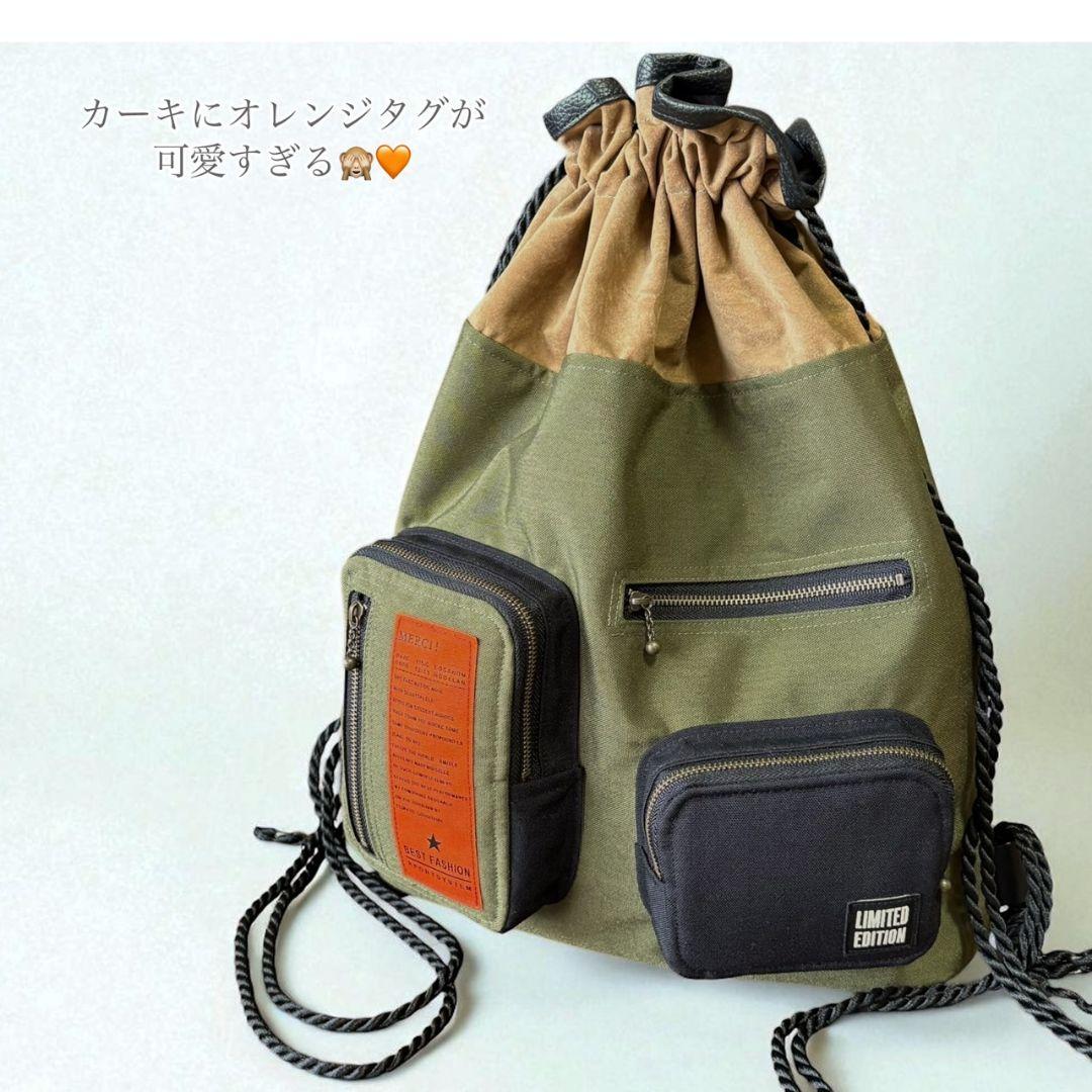 オトナのナップサック／コーデュラカーキ