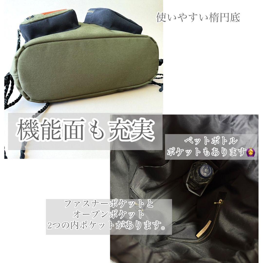 オトナのナップサック／コーデュラカーキ