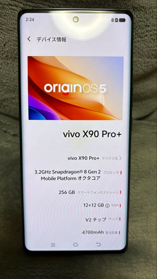 Vivo X90 Pro+ Fotorgearセット