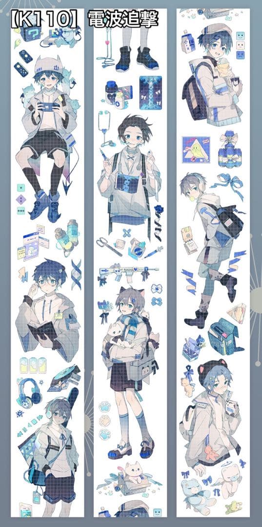 Ikumi Yamuchi リクエスト 30点 まとめ商品