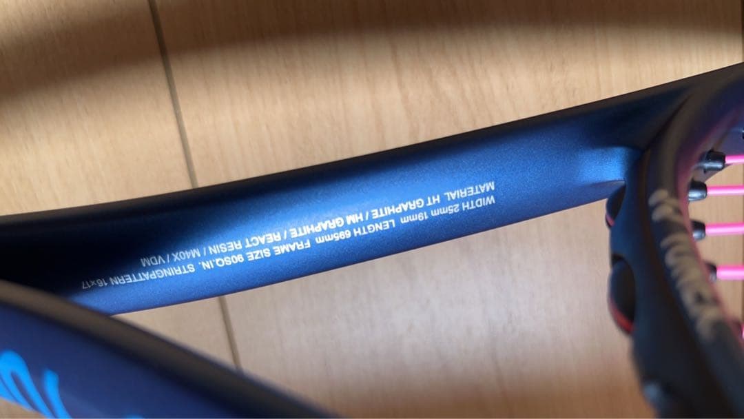 YONEX VOLTRAGE 5S テニスラケット