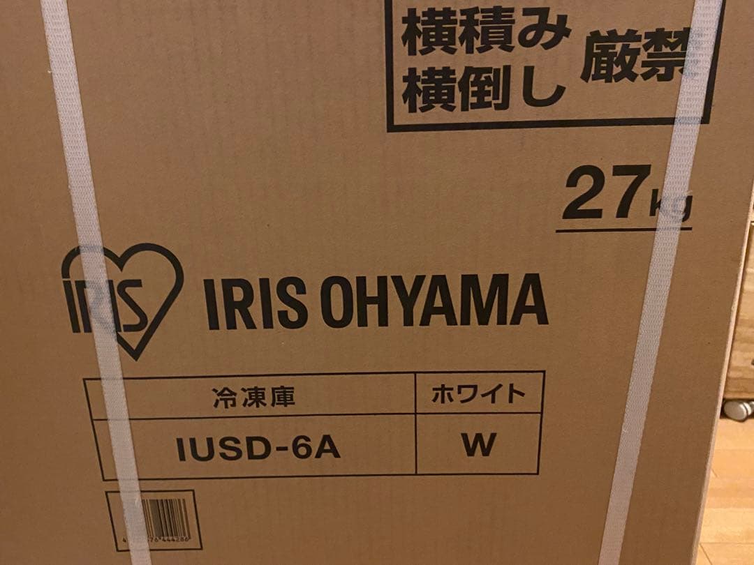 アイリスオーヤマ 冷凍庫 前開き式ノンフロン60L ホワイト IUSD-6A-W