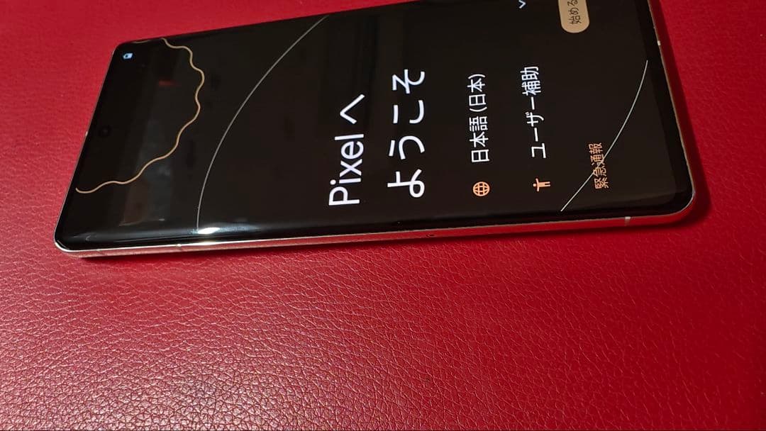 256GB Google Pixel 7 Pro ✨ カメラ最強 /SIMフリー