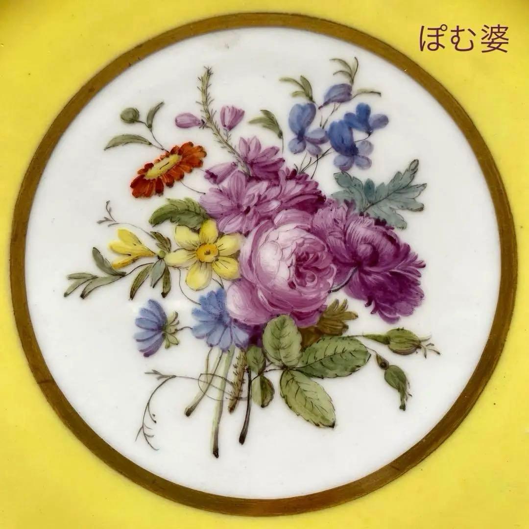 【Sevres セーヴル セーブル】黄肌花絵付 皿「ナポレオン命による贈答品」①