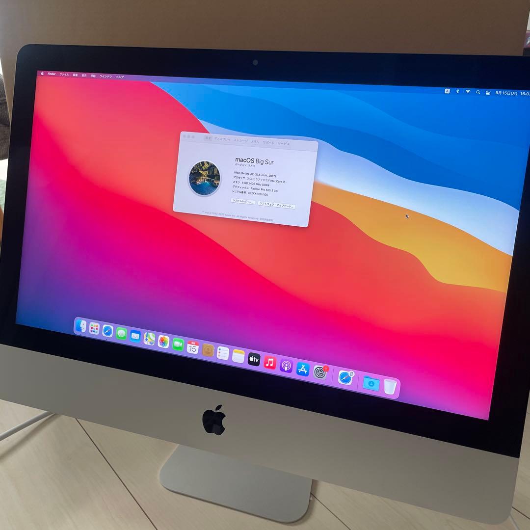 iMac 21.5インチ Retina 4Kディスプレイモデル MNDY2J/A