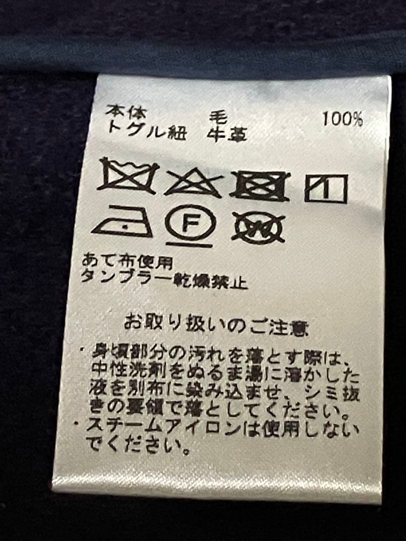 MONTGOMERYウールヘリンボーン ダッフルコート　イギリス製