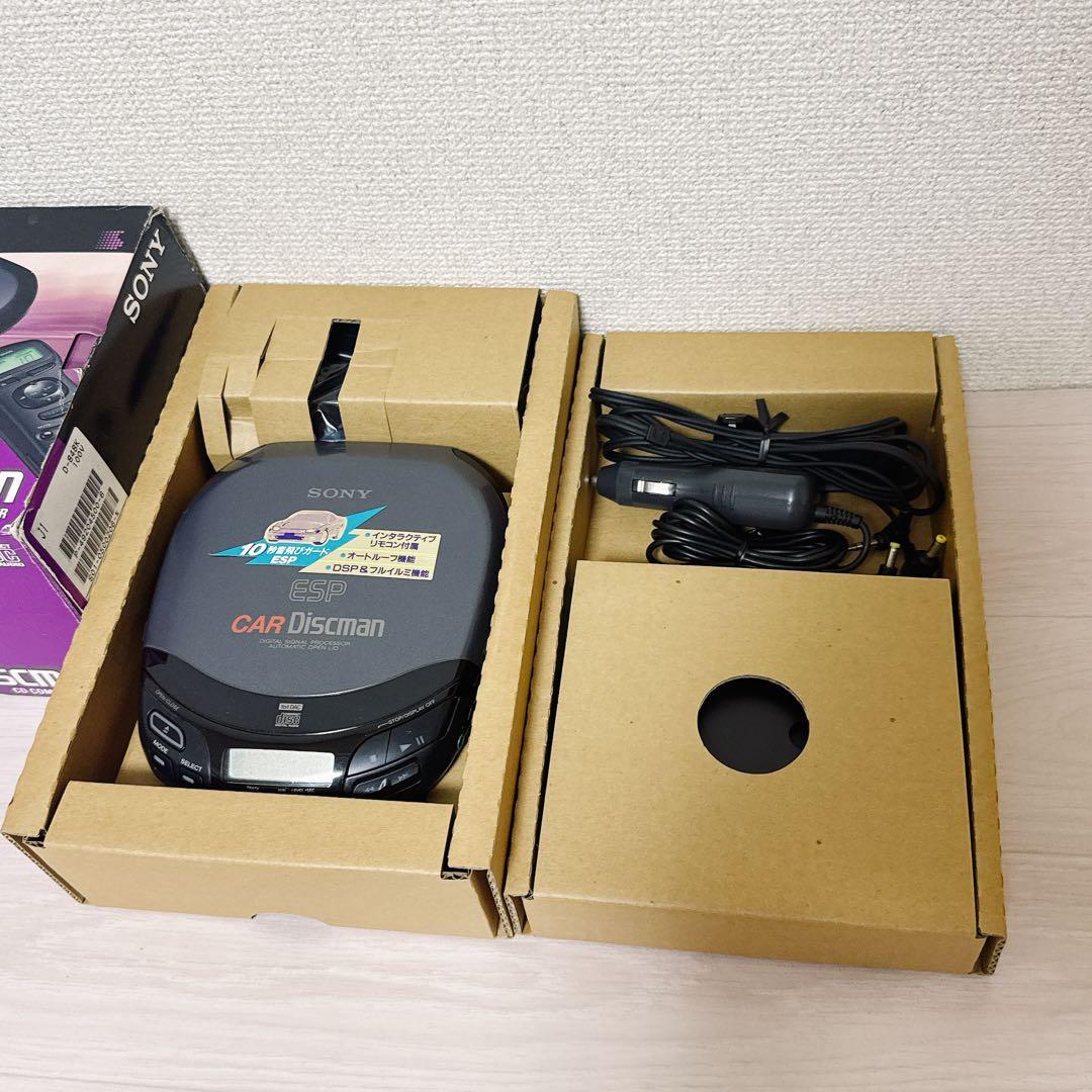2338【ジャンク】SONY CAR Discman D-848K 美品