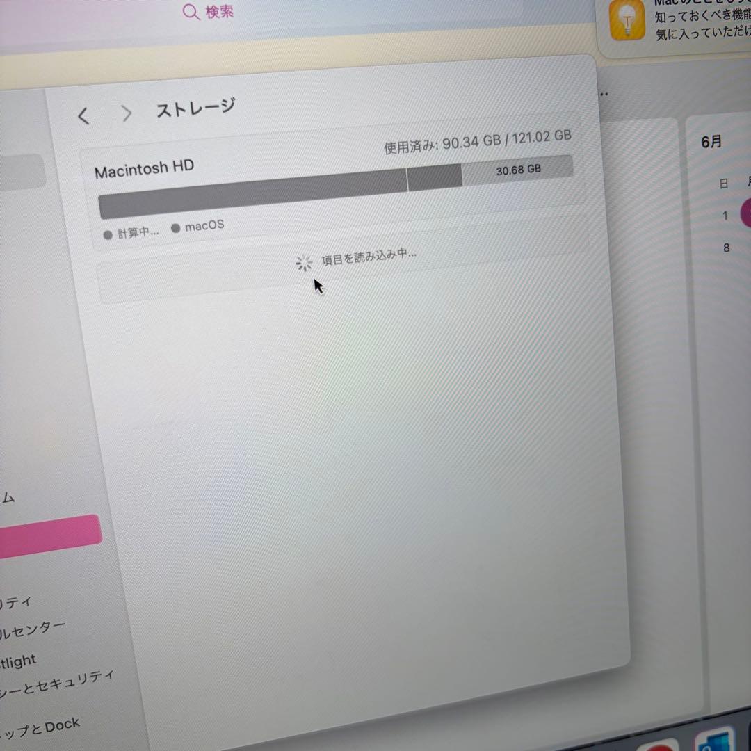 MacBook Air 1.6 GHz デュアルコアIntel Core i5