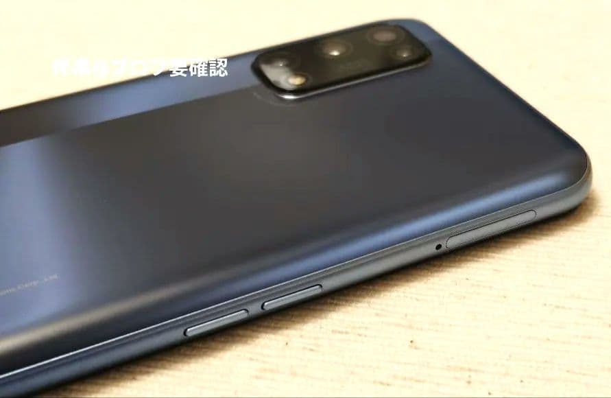 【6GB+128】realme 7 5G スマートフォン