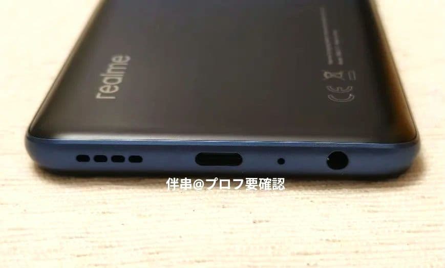 【6GB+128】realme 7 5G スマートフォン