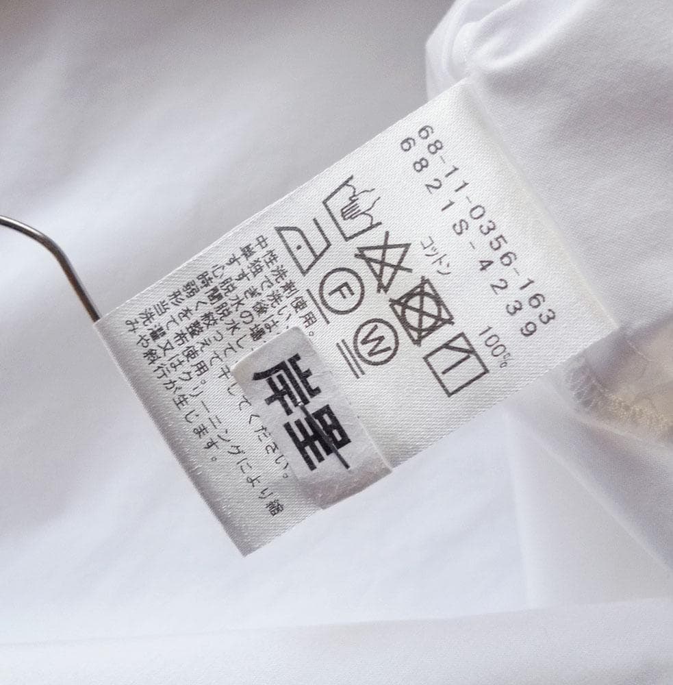 美品 デミルクスビームス 2万 ドルマンスリーブ ビッグシャツ beams 57