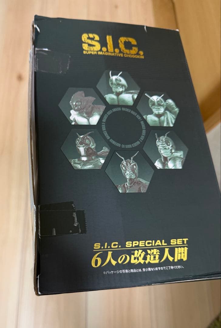 d*3様 S.I.C. 仮面ライダー　SPECIAL SET 6人の改造人間