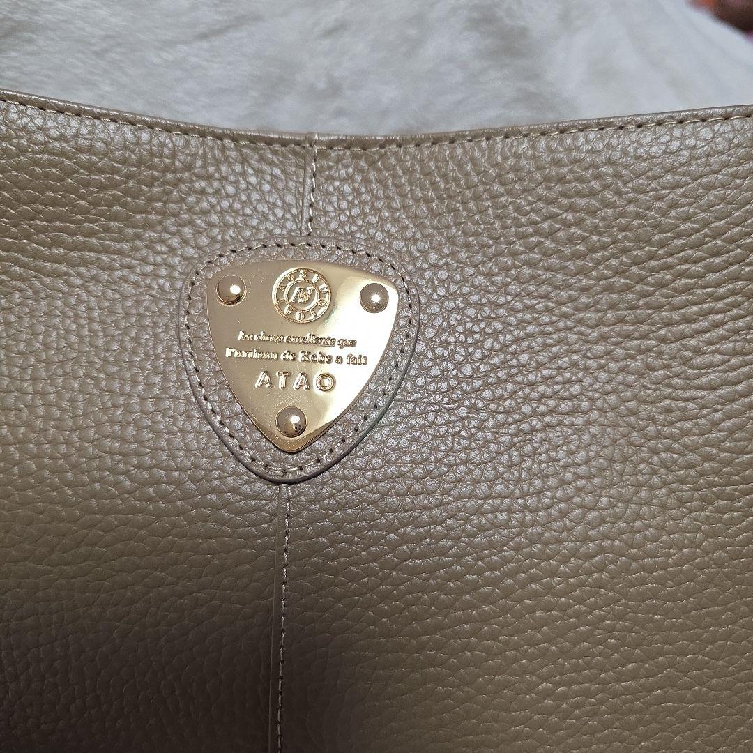 ATAO アタオ　chivy+ チヴィ+