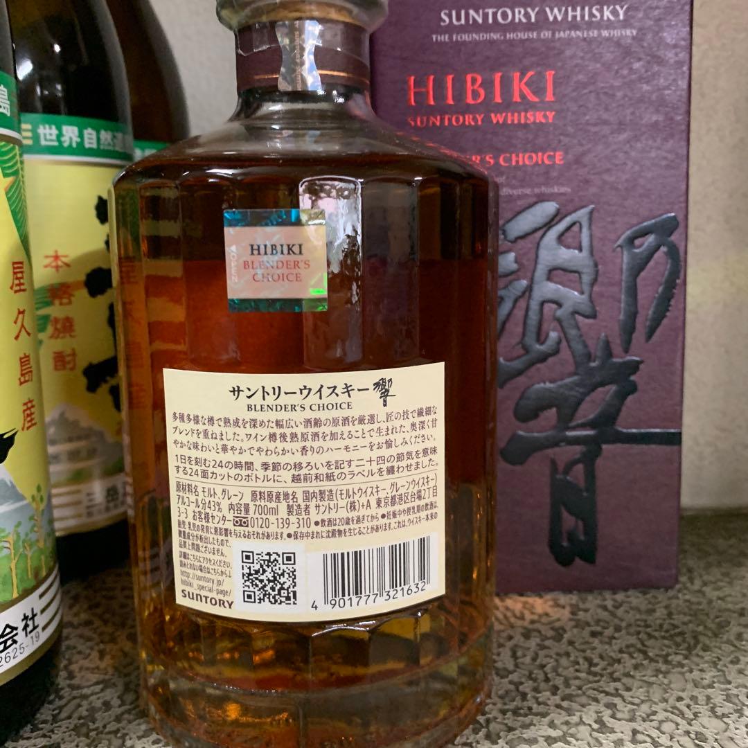 響BLENDER'S CHOICE 700ml箱付き