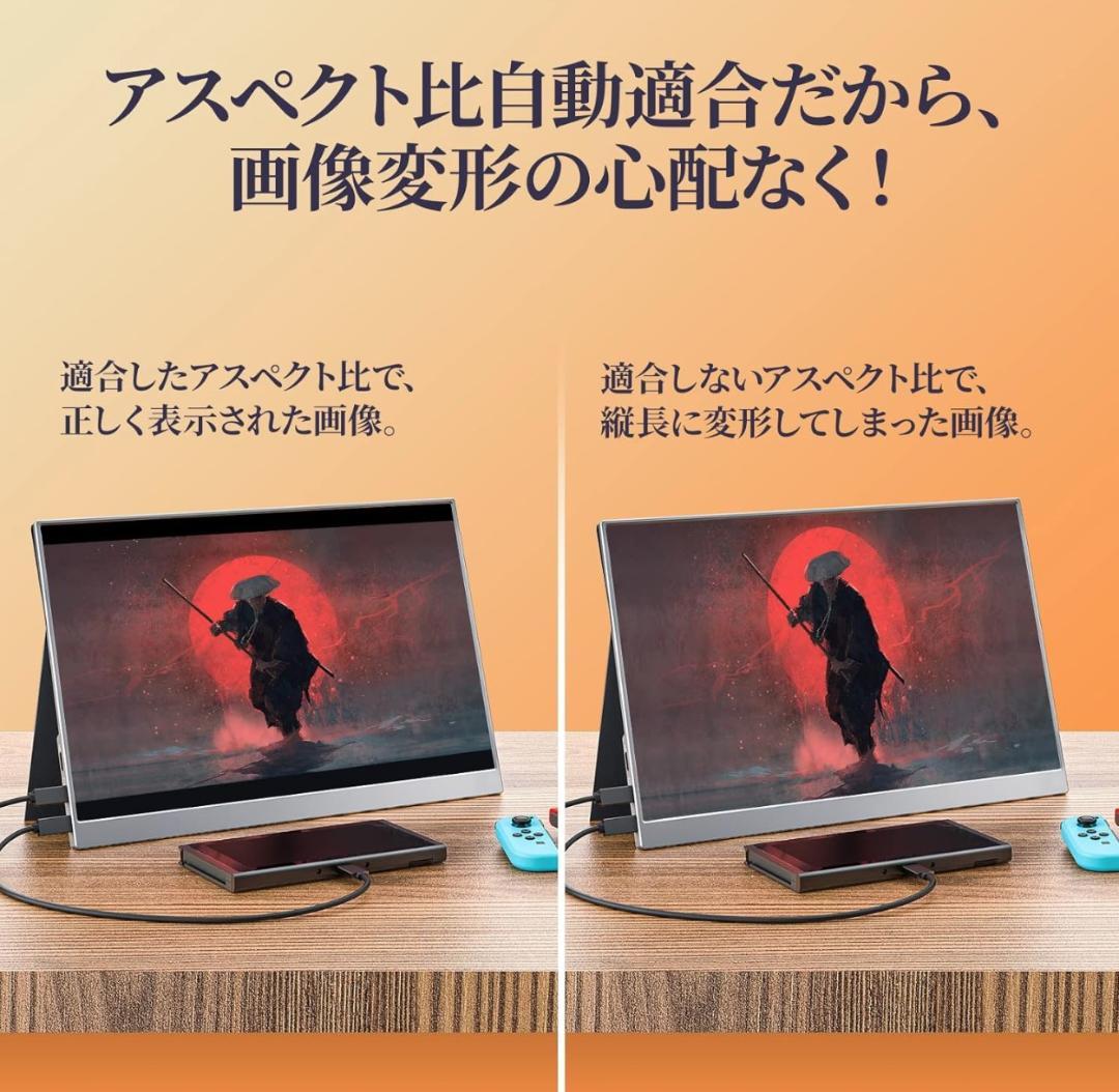 モバイルモニター kksmart 13.5インチ NK-135　2K・超軽量