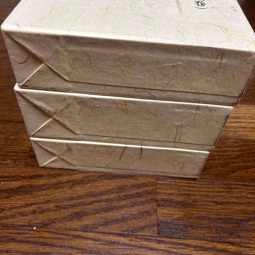 【美本】葦津珍彦選集　全三巻　神社新報社