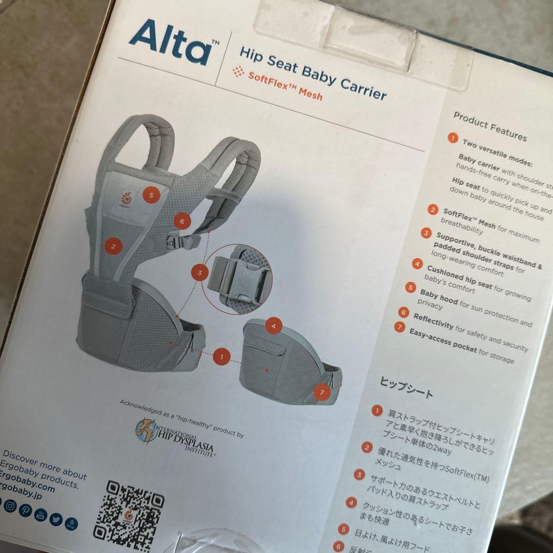 新品 Ergobaby Alta ブラック ヒップシート 抱っこ紐 エルゴベビー