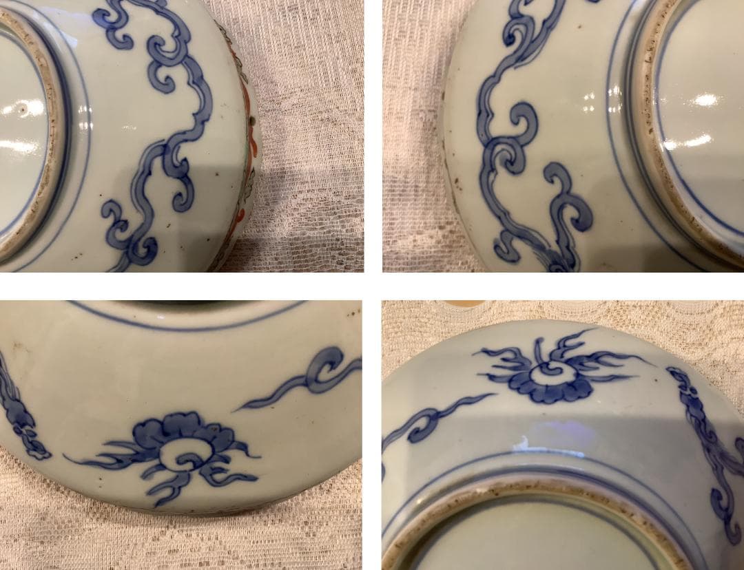 【古伊万里】鉢　金襴手　渦福　アンティーク