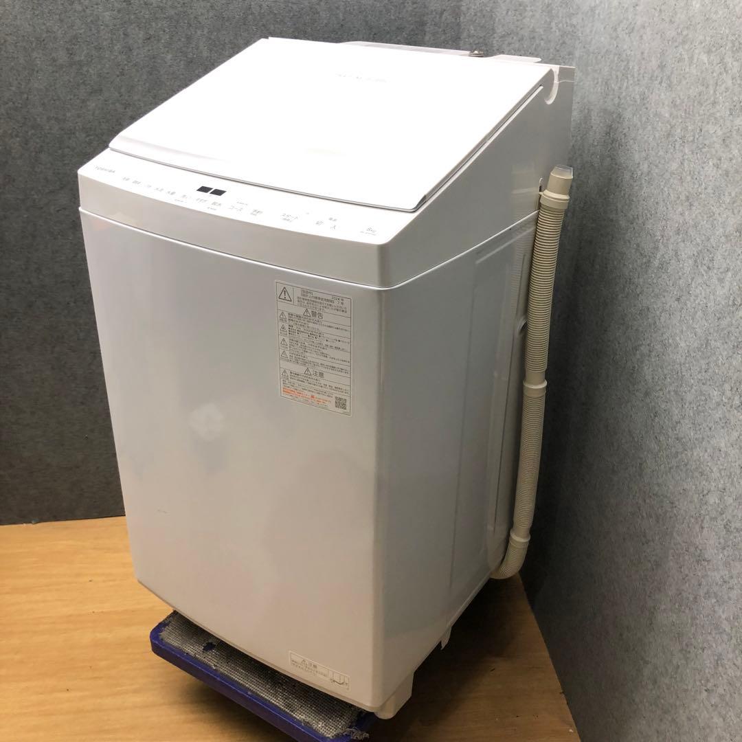 東芝　全自動洗濯機8kg 2024年製洗剤自動投入機能付きウルトラファインバブル