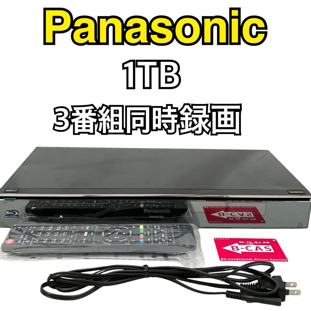 パナソニック 3番組同時録画 ブルーレイレコーダー DMR-BZT820