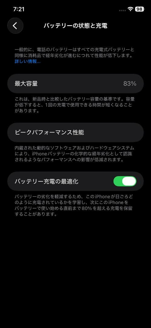 【美品】Apple iPhone11 ブラック 128GB +フィルム+ケース