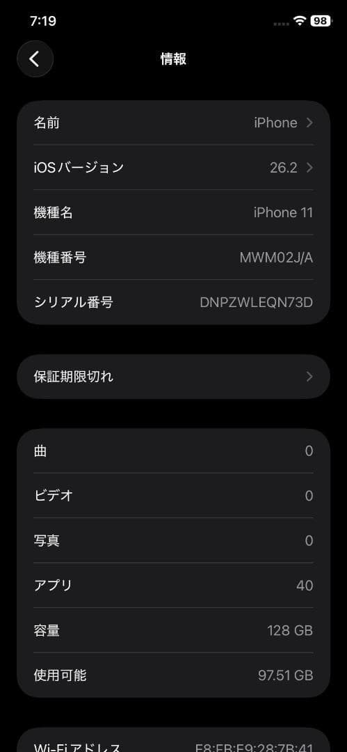 【美品】Apple iPhone11 ブラック 128GB +フィルム+ケース