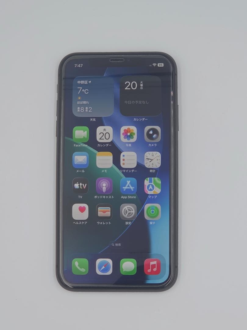 【美品】Apple iPhone11 ブラック 128GB +フィルム+ケース