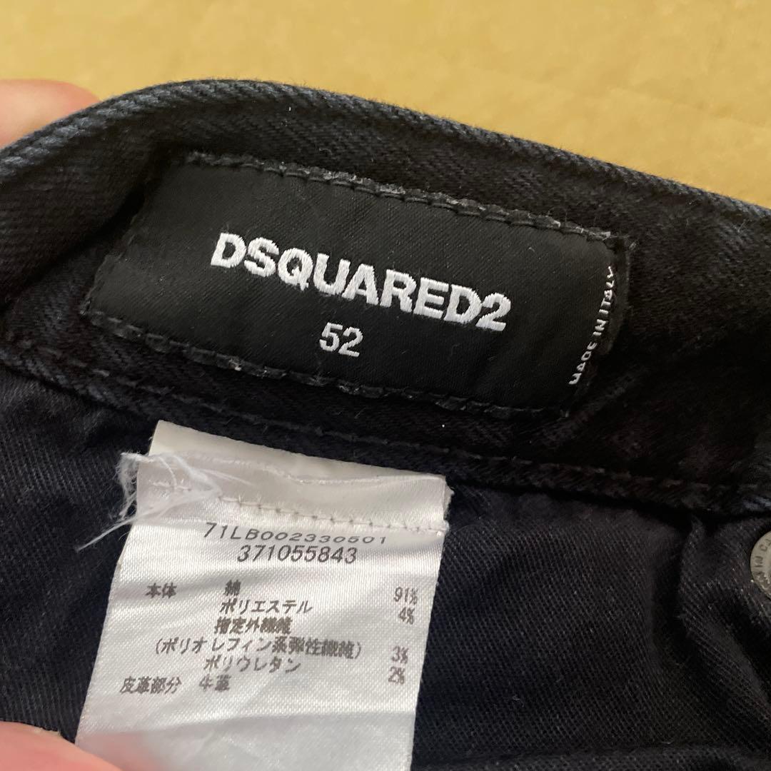 【DSQUARED2】スキニーデニム 52 ブラック
