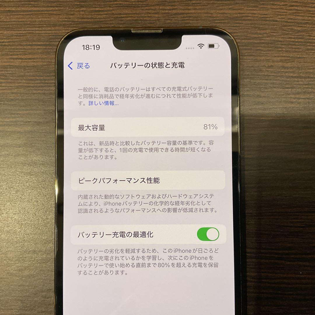 スマートフォン本体 Apple iPhone 13 Pro 512GB