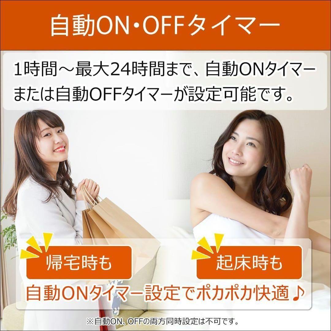 遠赤外線パネルヒーター