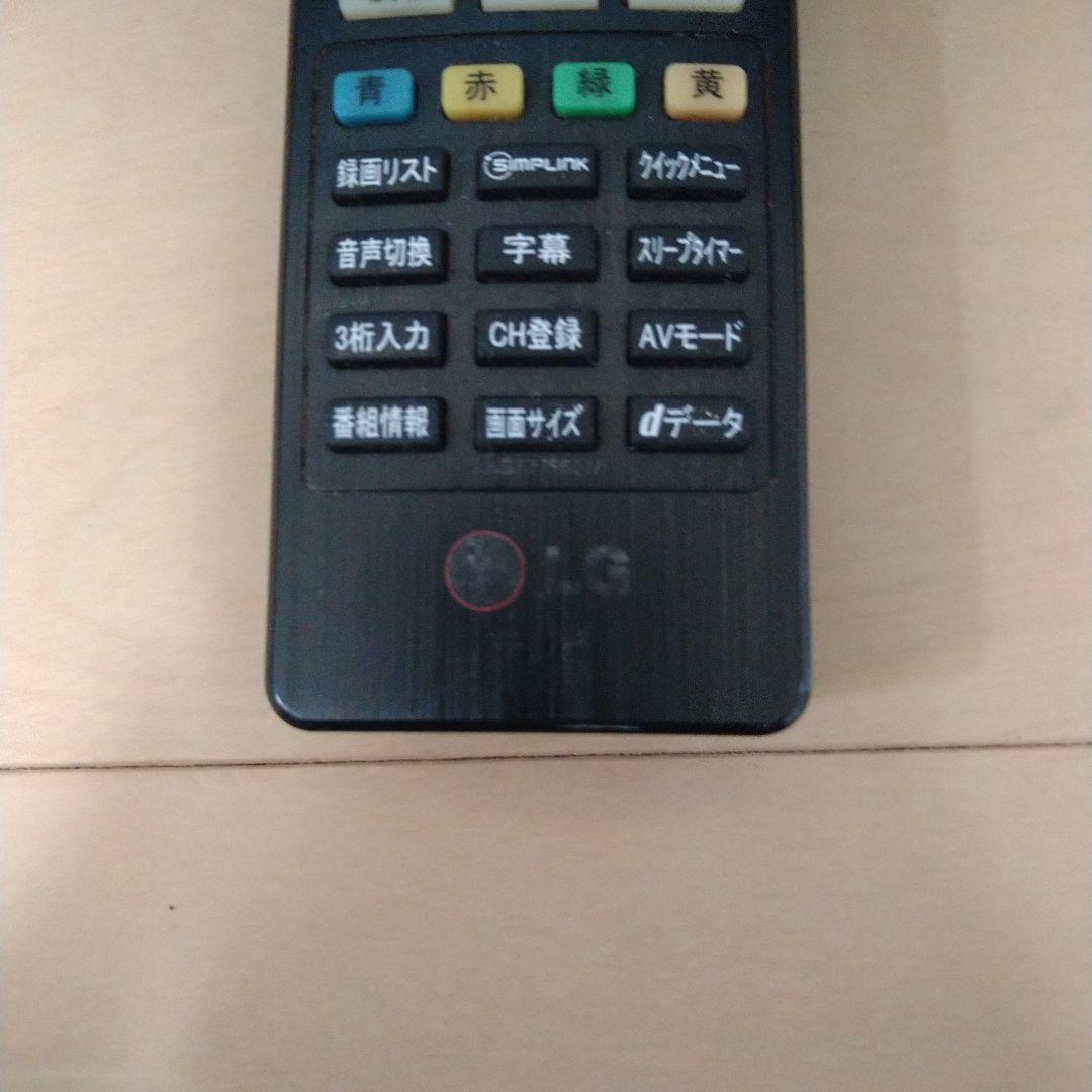 LG 液晶テレビ　32