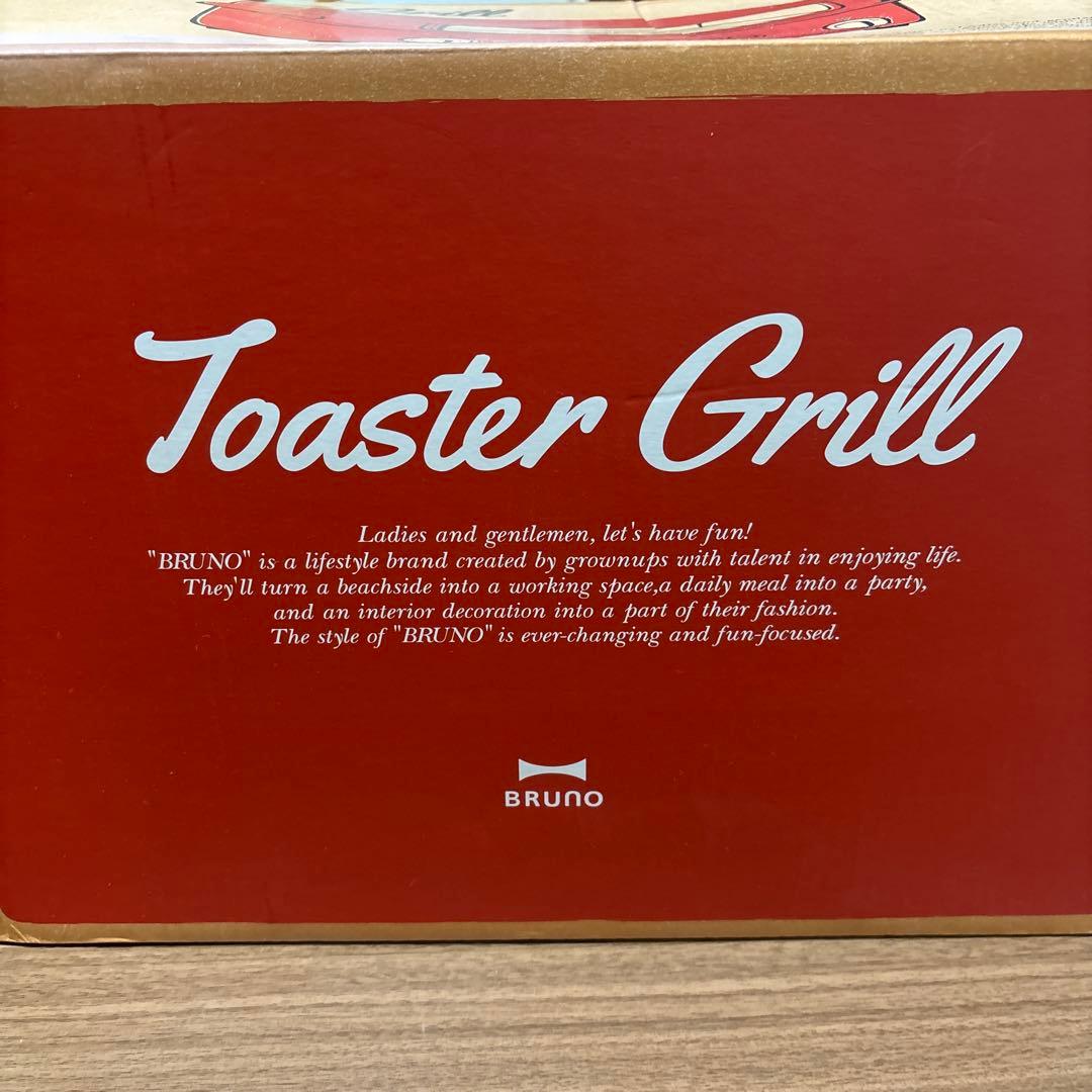 新品・未使用　BRUNO トースターグリル