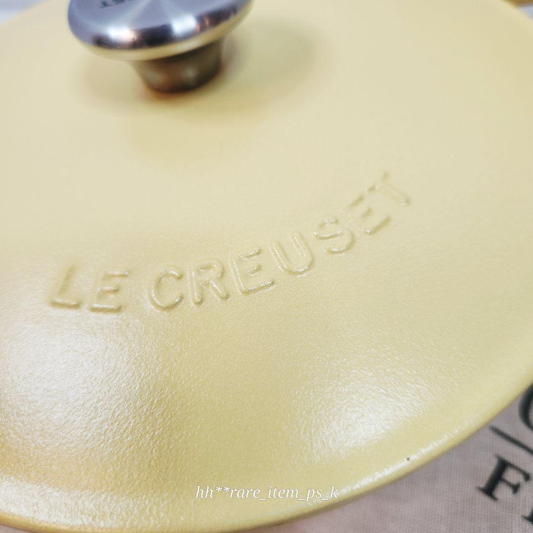 【フォロワー様引5%済】ルクルーゼ マルミット 18cm ミモザ ① 中古