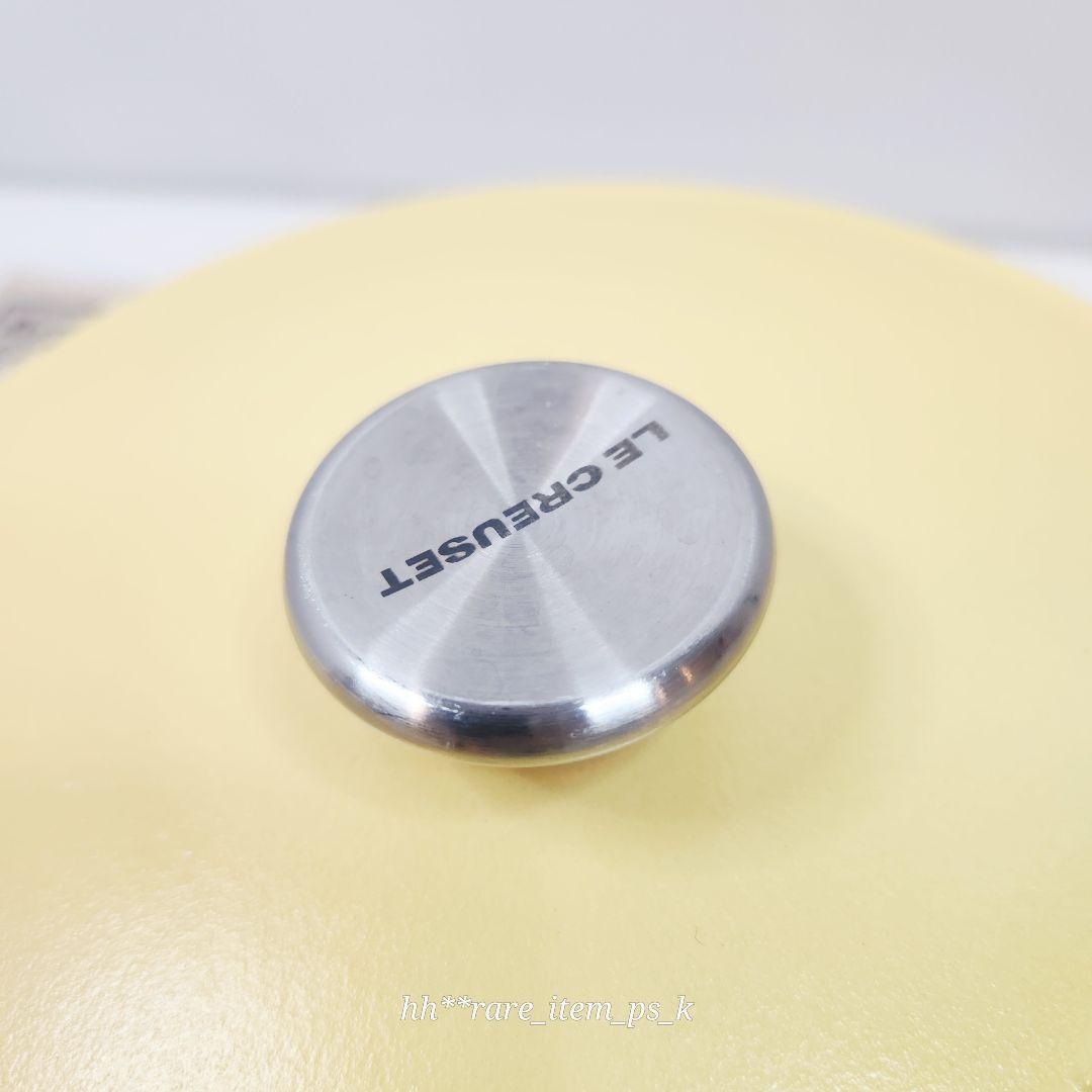 【フォロワー様引5%済】ルクルーゼ マルミット 18cm ミモザ ① 中古