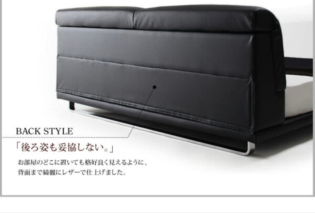 合皮レザー　ダブルベッドフレーム